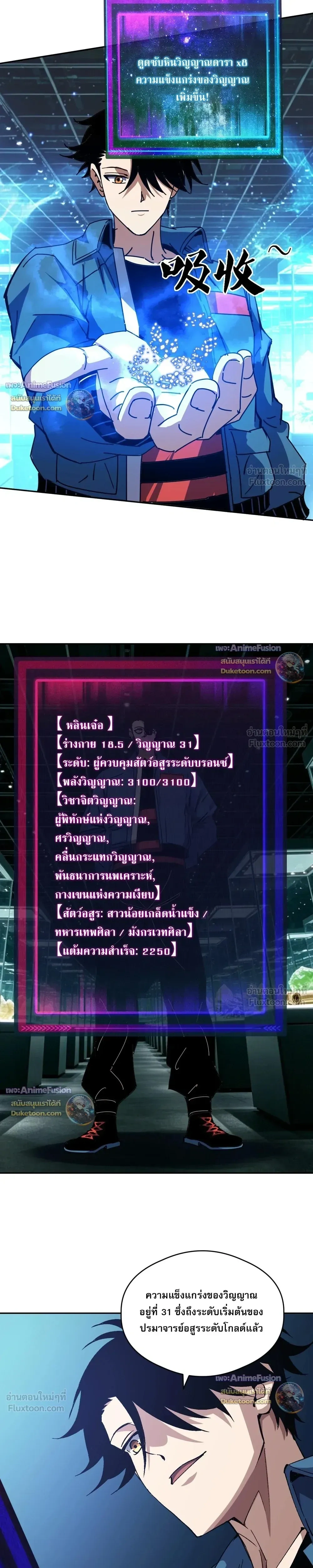 หน้าที่ 10