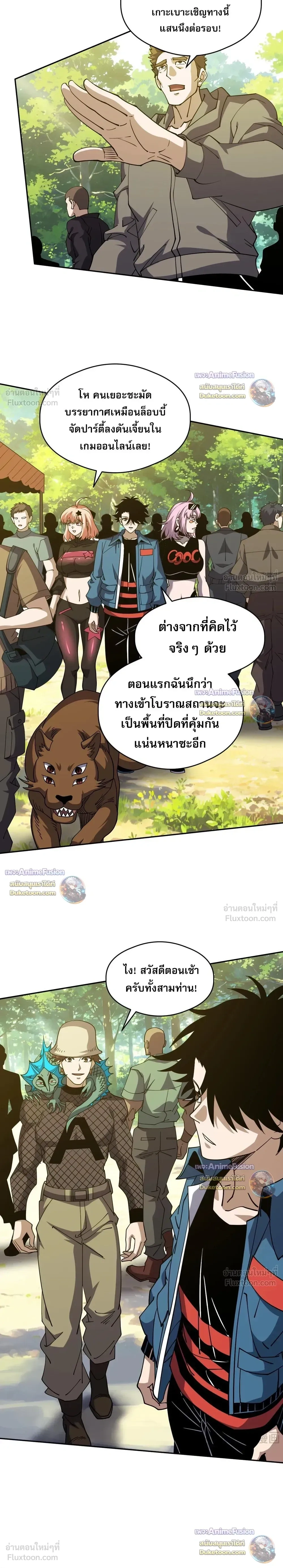 หน้าที่ 12