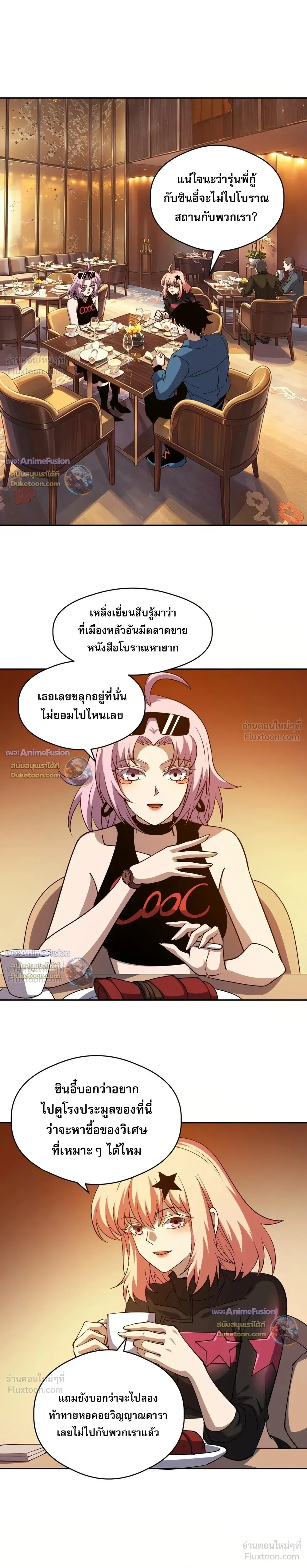 หน้าที่ 9
