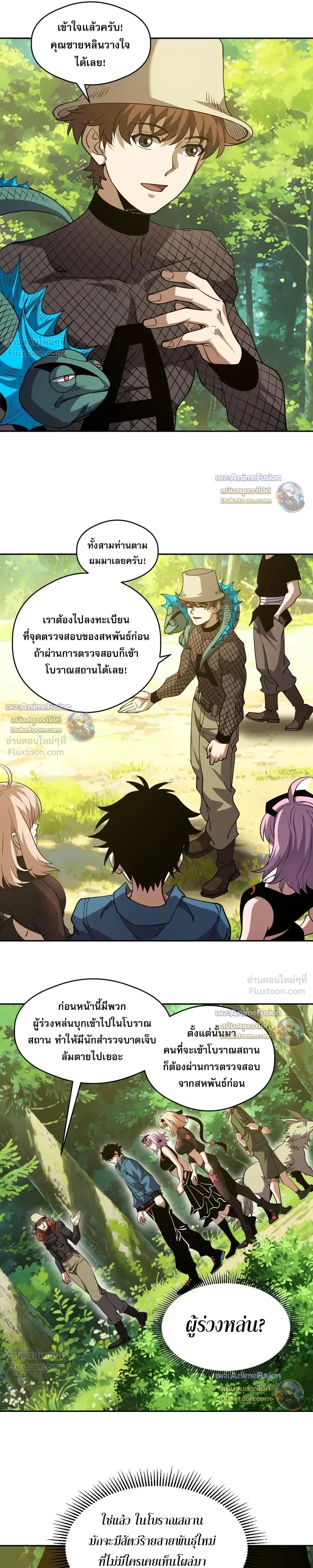 หน้าที่ 16