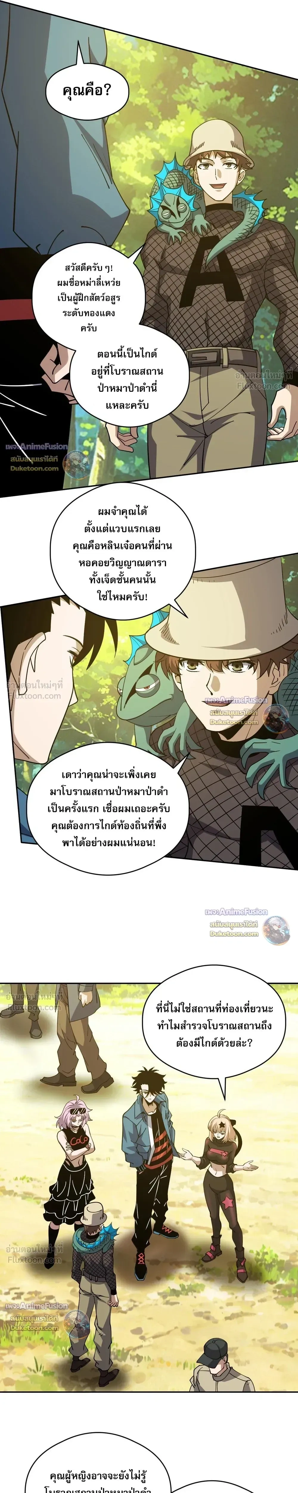 หน้าที่ 13