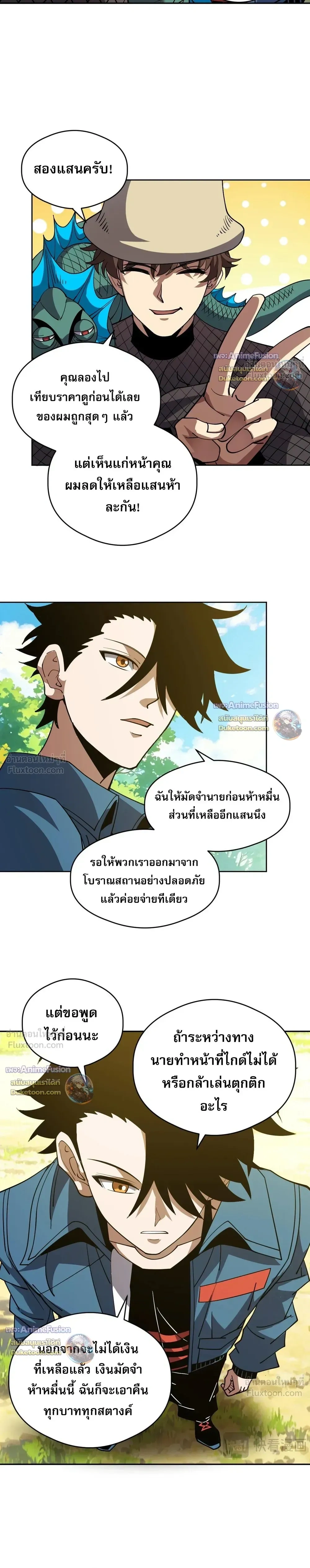 หน้าที่ 15