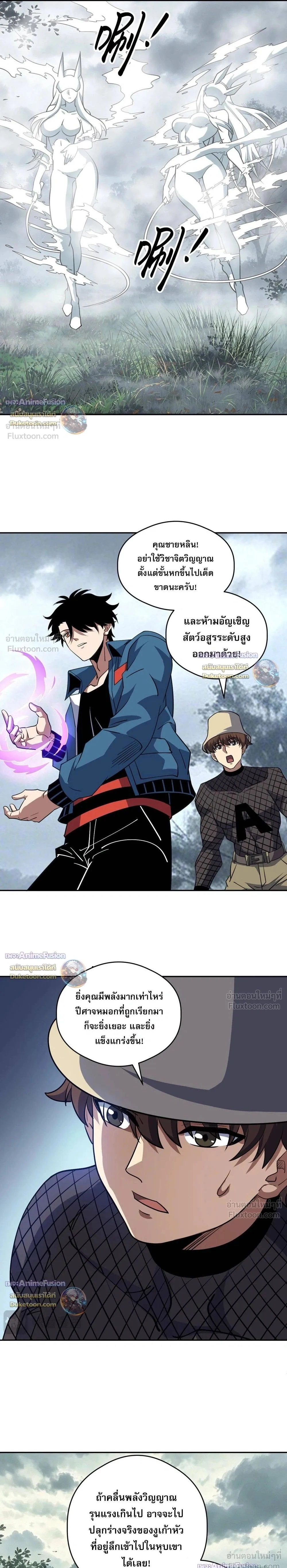 หน้าที่ 16