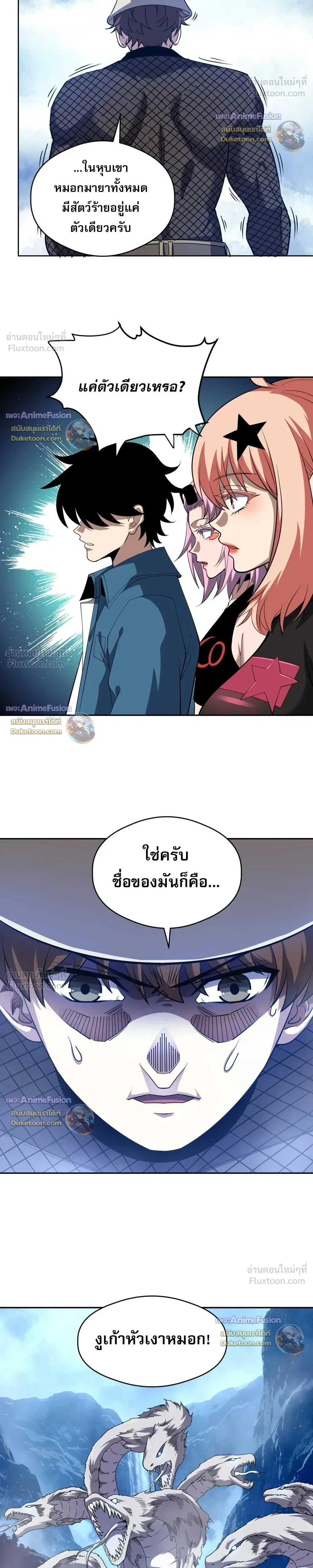 หน้าที่ 8