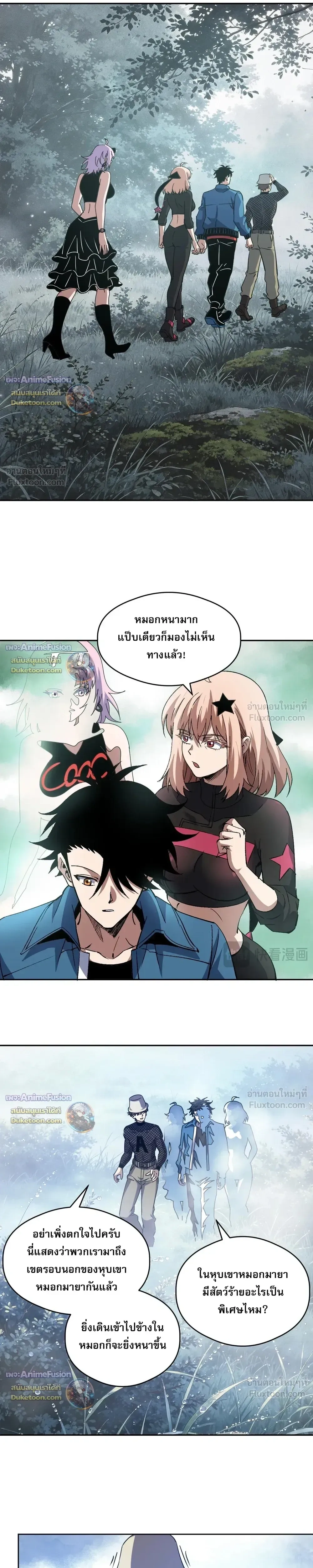 หน้าที่ 7