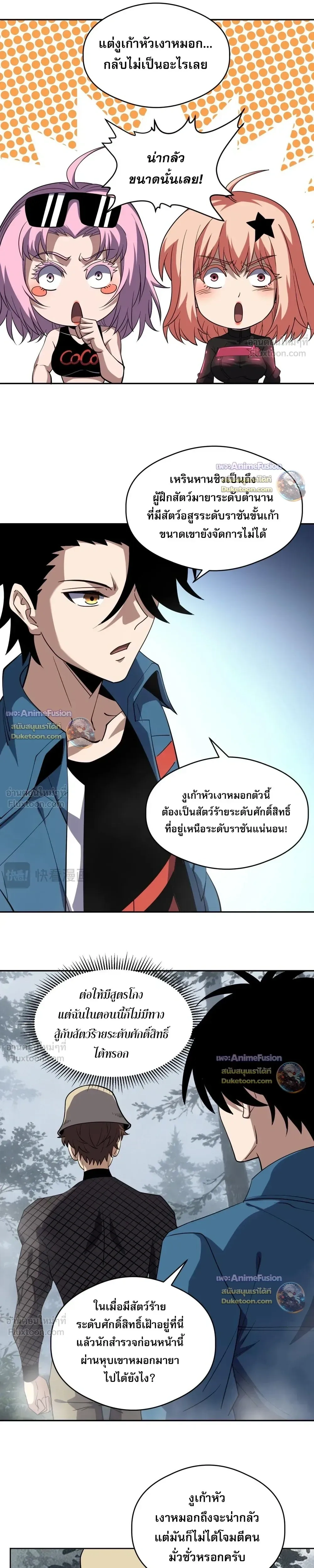 หน้าที่ 10