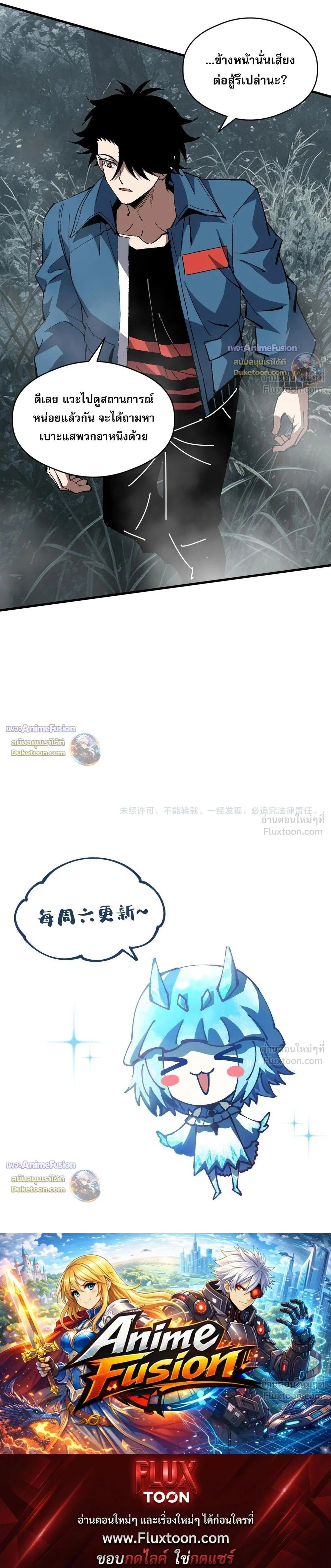 หน้าที่ 19