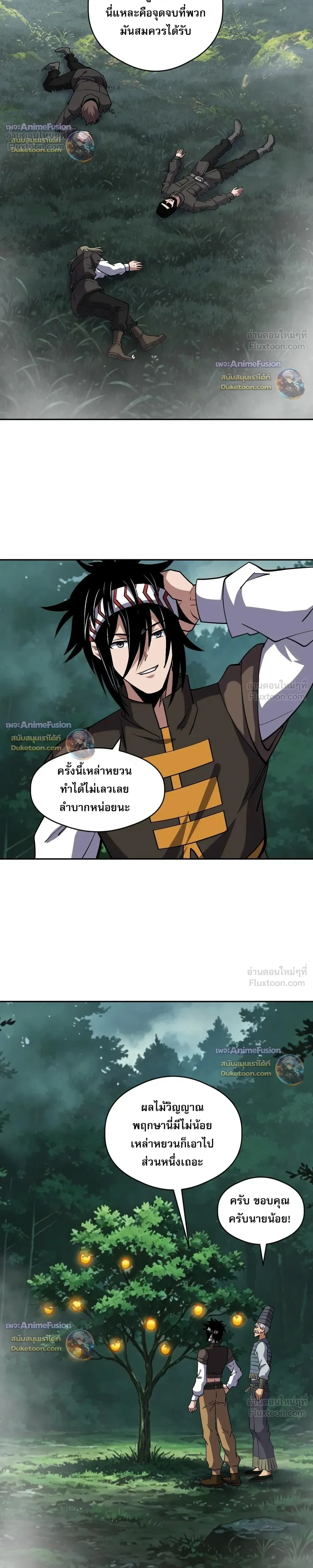 หน้าที่ 5