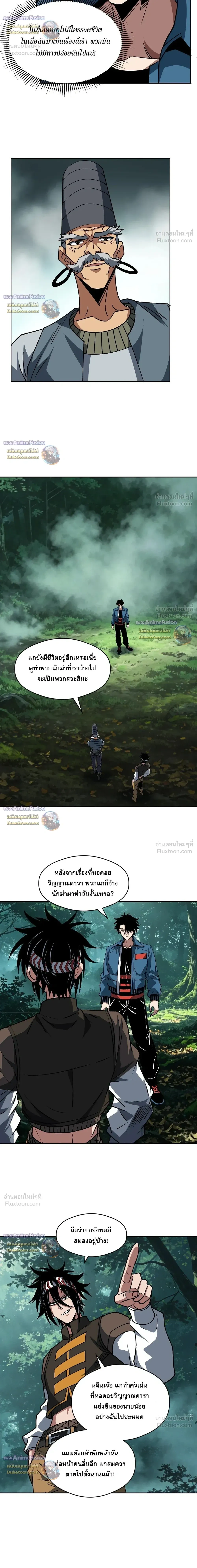 หน้าที่ 11