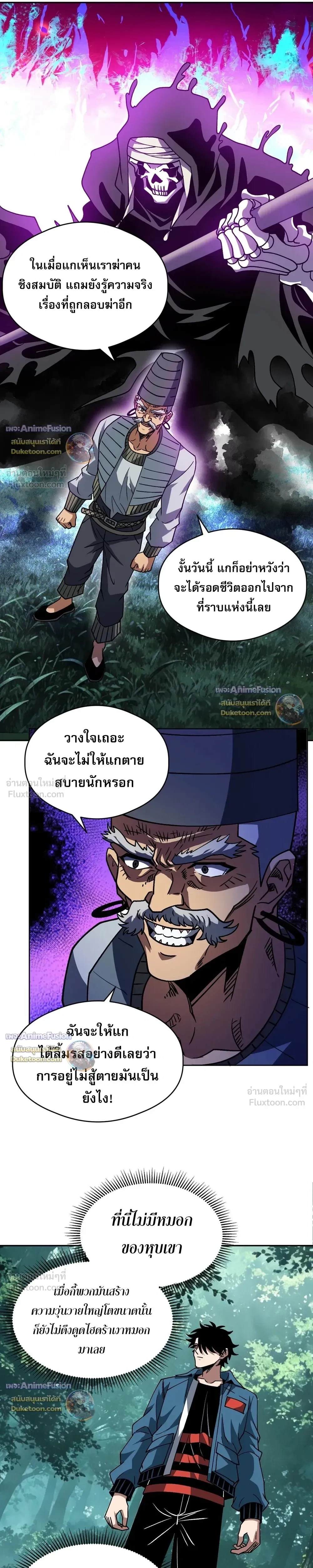 หน้าที่ 12