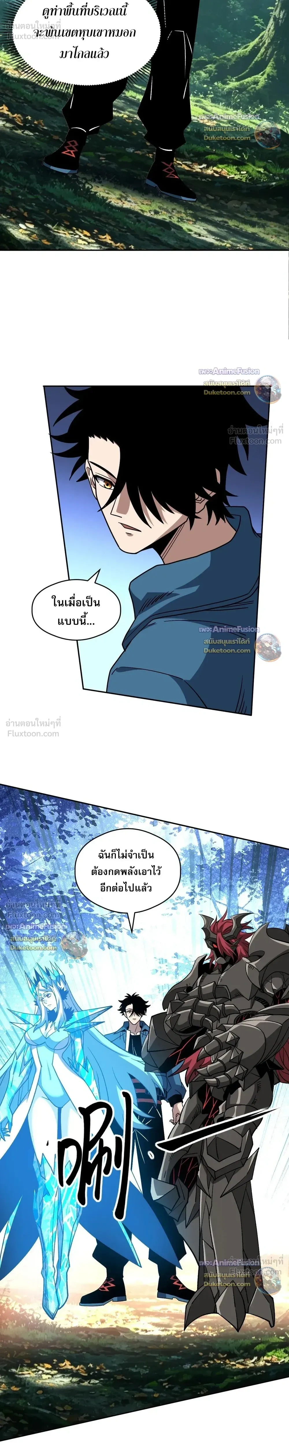 หน้าที่ 13