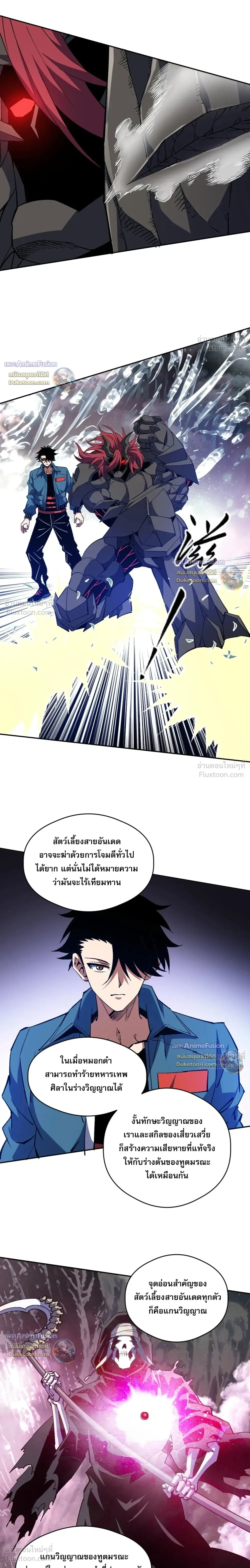 หน้าที่ 12