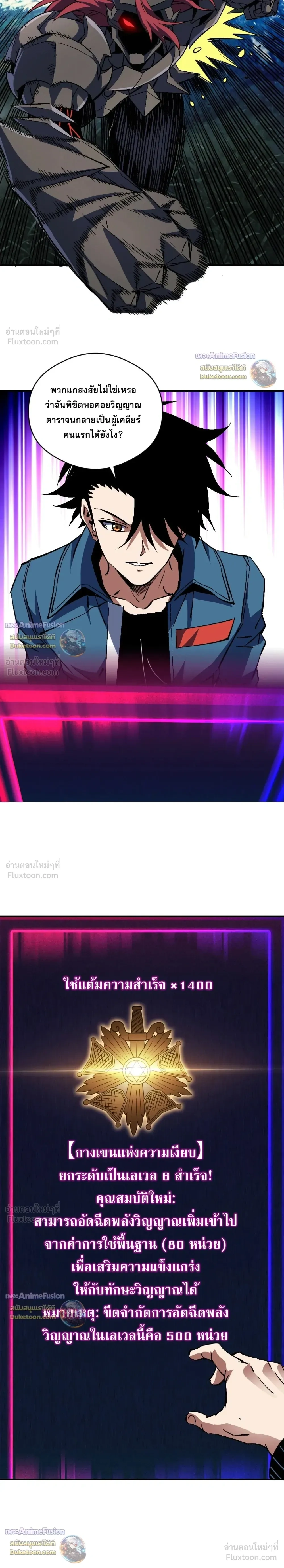 หน้าที่ 14