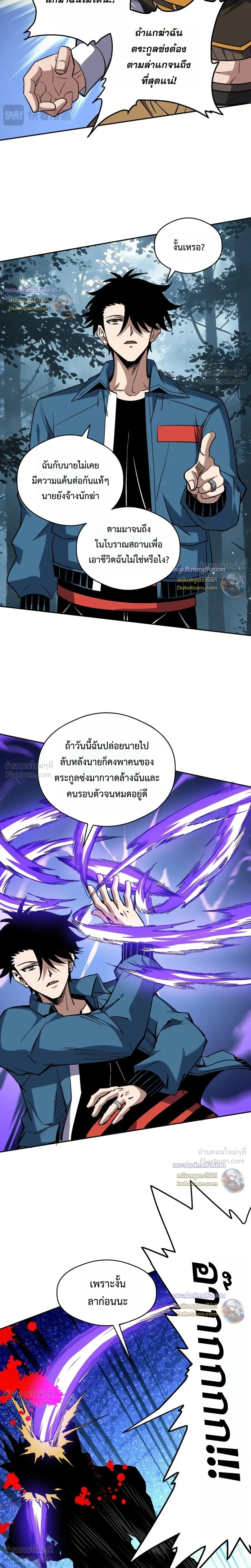 หน้าที่ 12