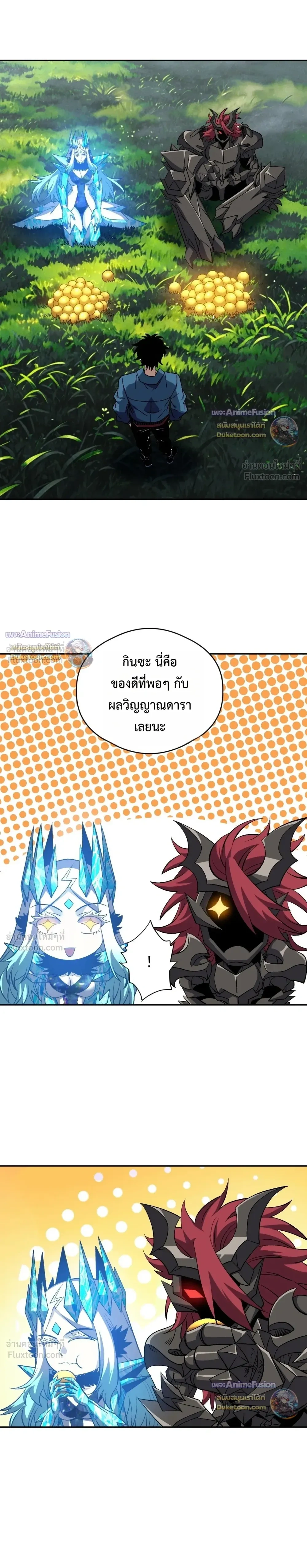 หน้าที่ 15