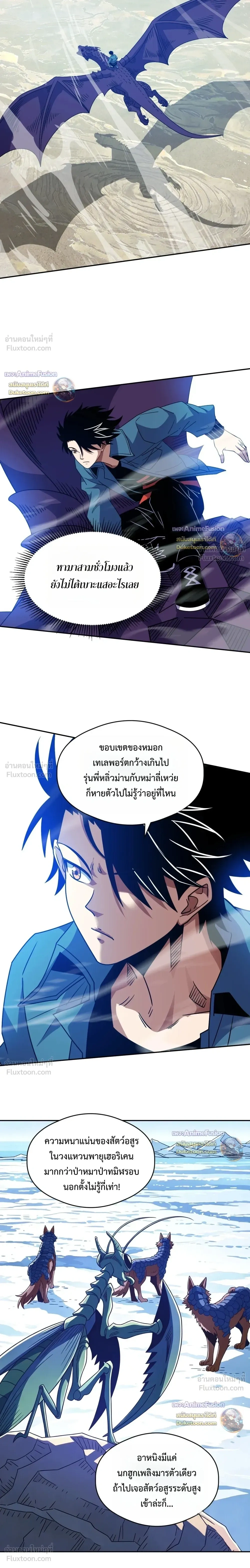 หน้าที่ 11