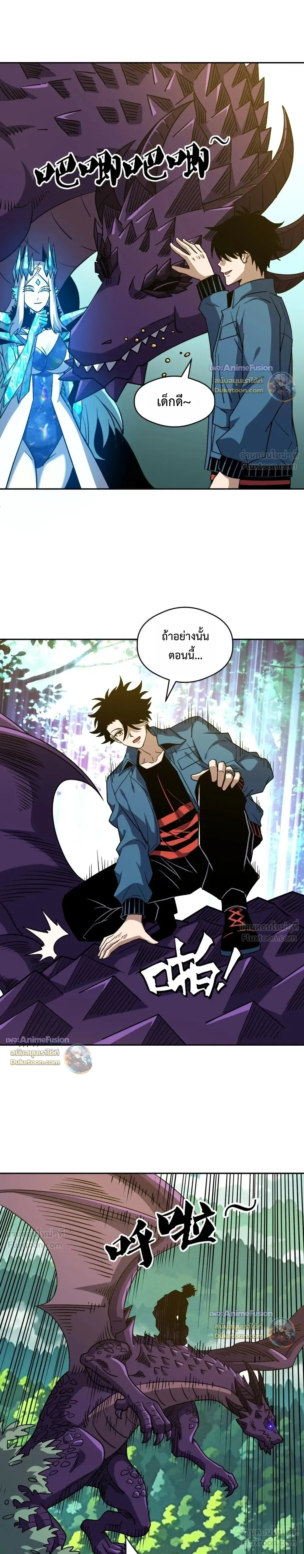 หน้าที่ 3