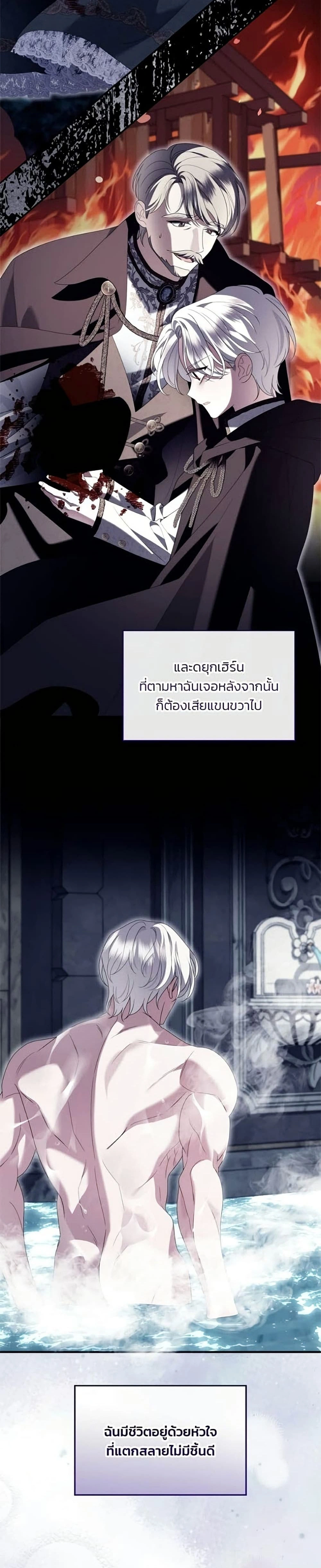 หน้าที่ 34