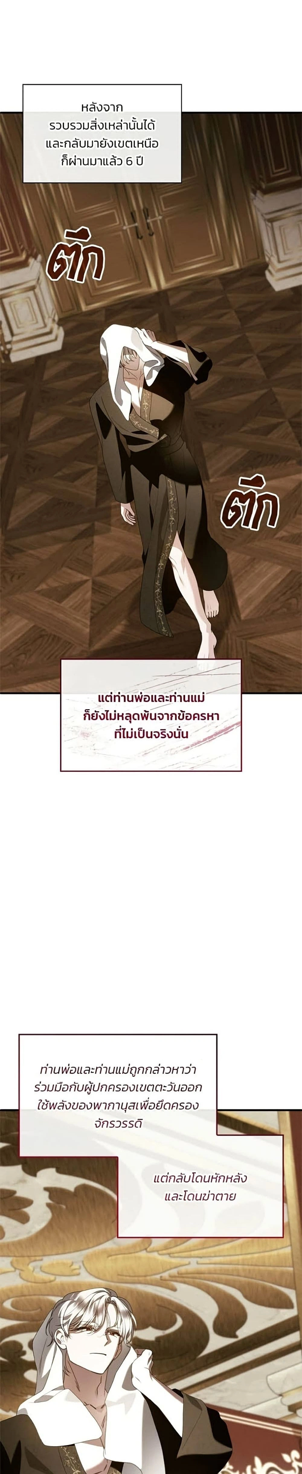 หน้าที่ 37