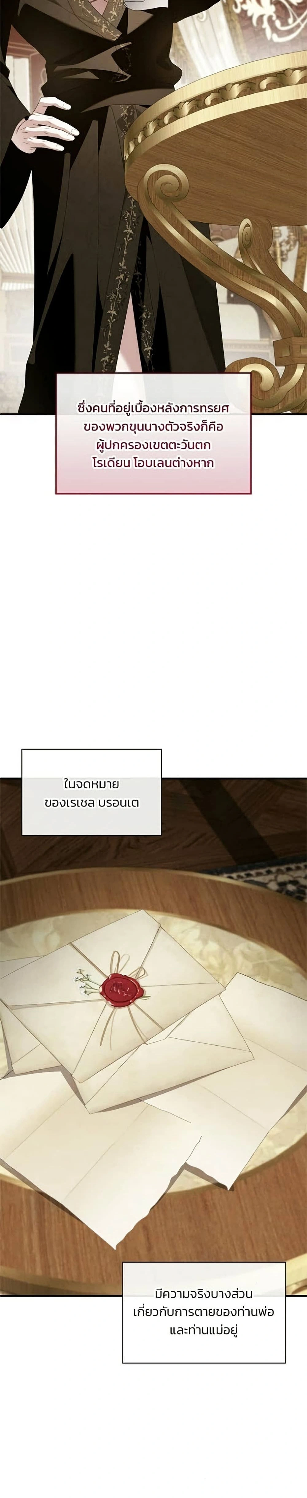 หน้าที่ 38