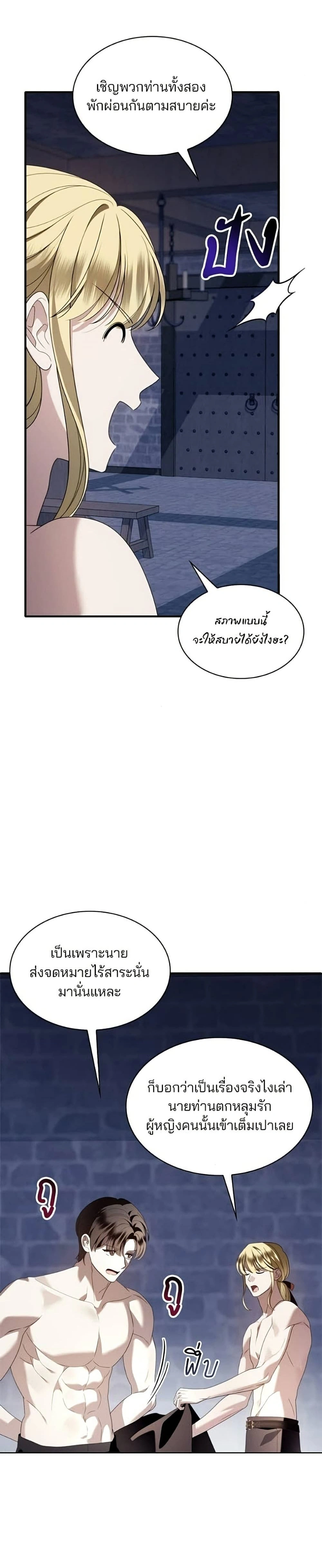 หน้าที่ 47
