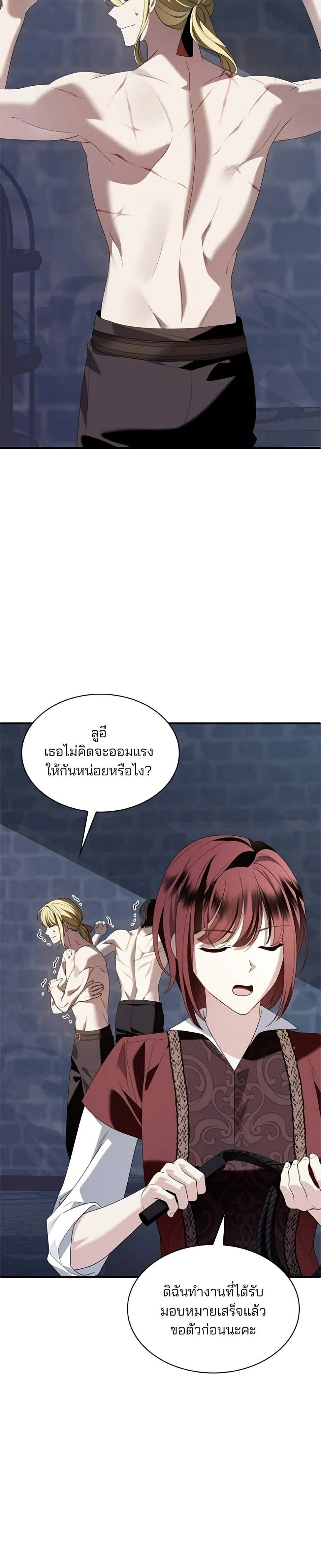 หน้าที่ 46