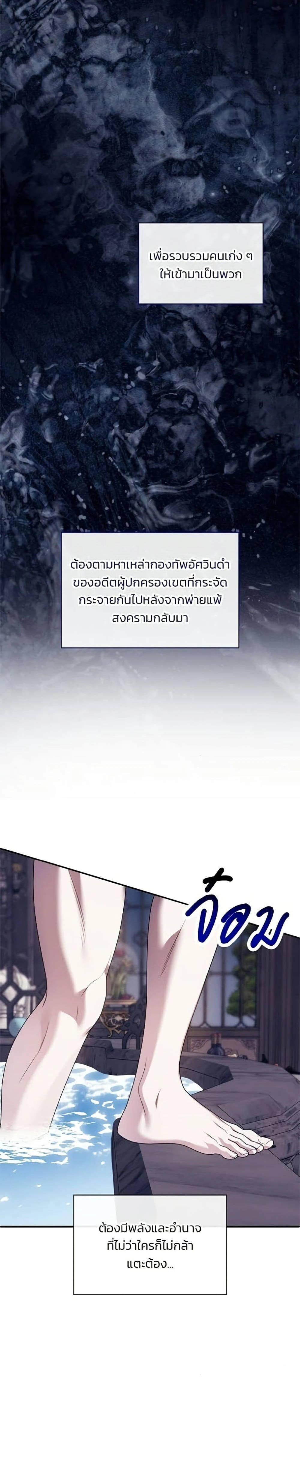 หน้าที่ 36