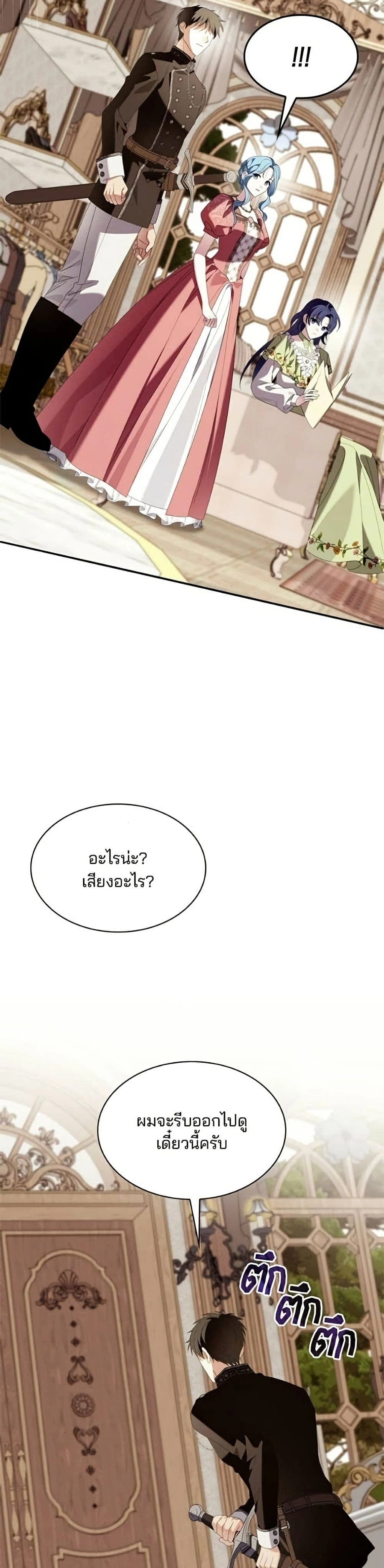 หน้าที่ 36