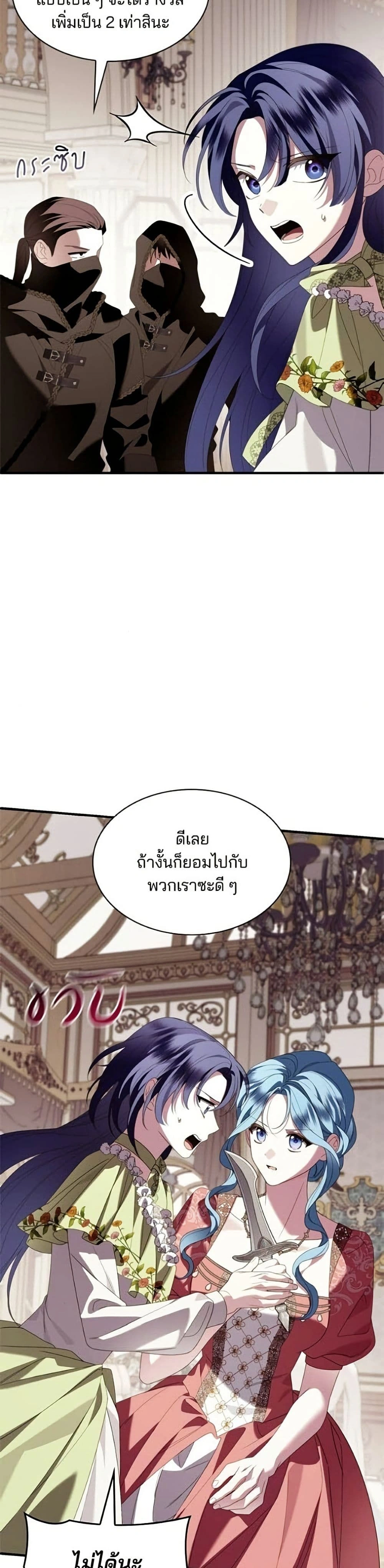 หน้าที่ 48