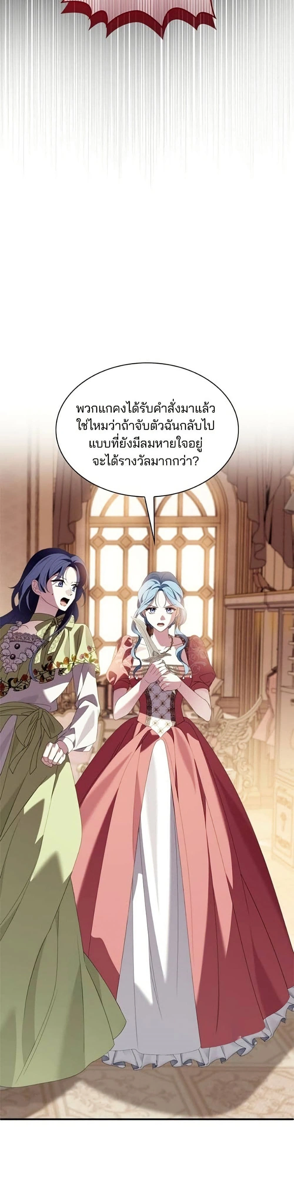 หน้าที่ 46