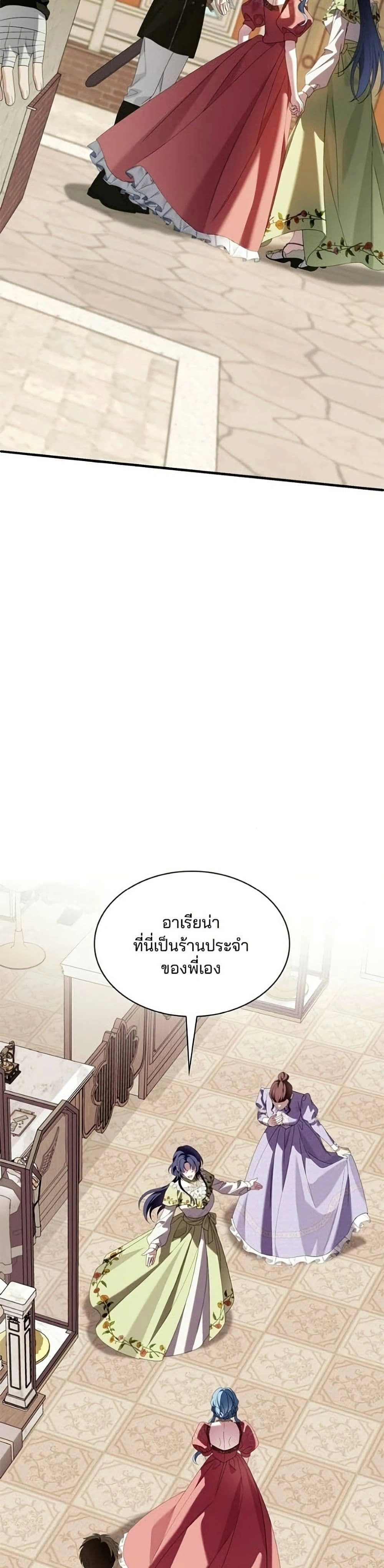 หน้าที่ 30