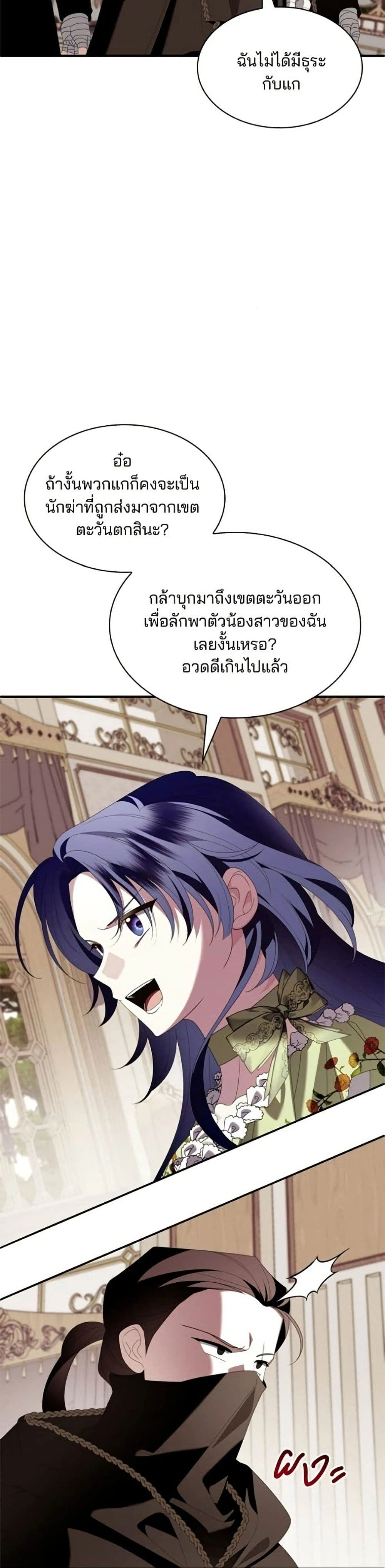 หน้าที่ 44