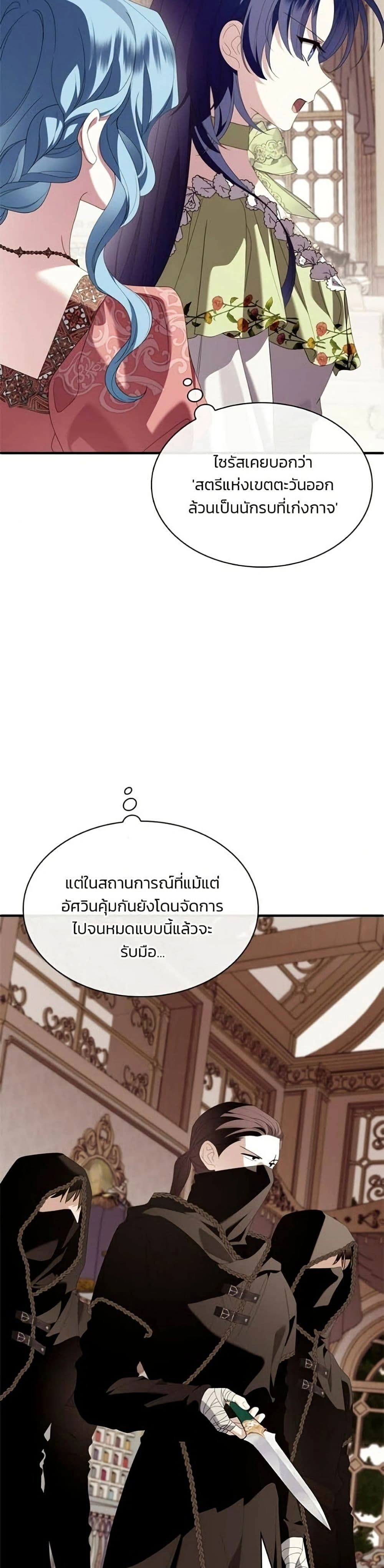 หน้าที่ 43