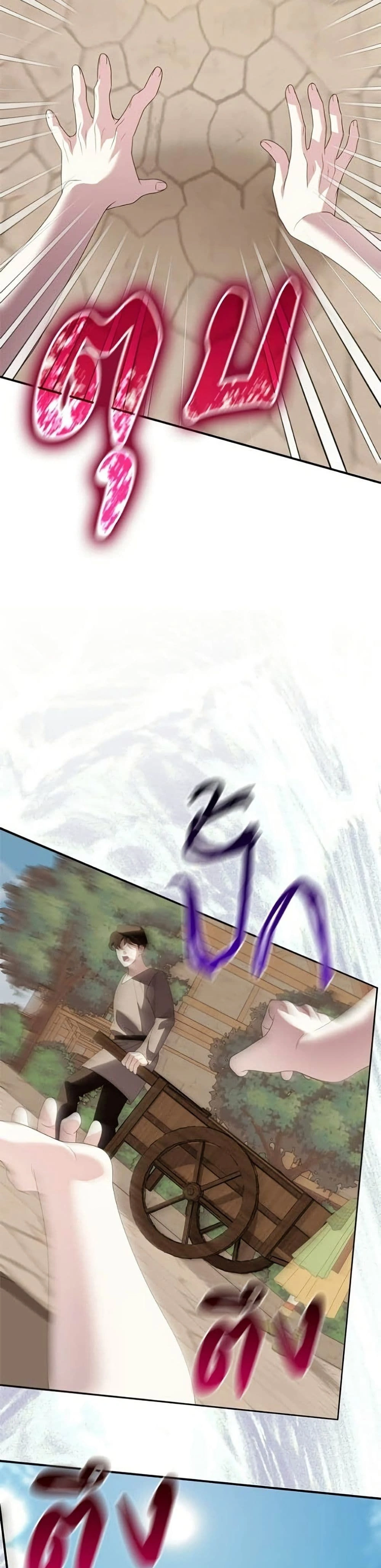 หน้าที่ 29