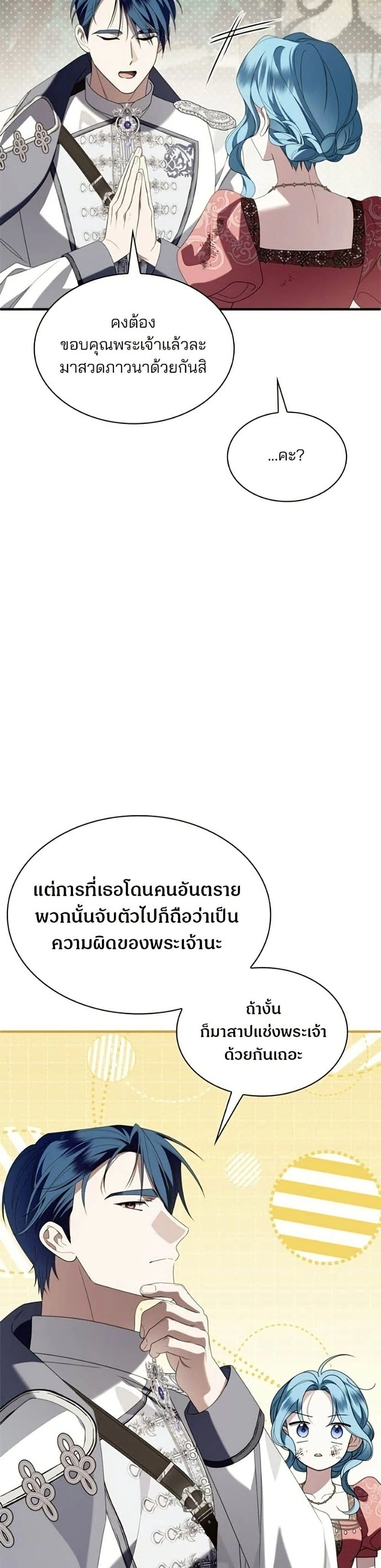 หน้าที่ 39