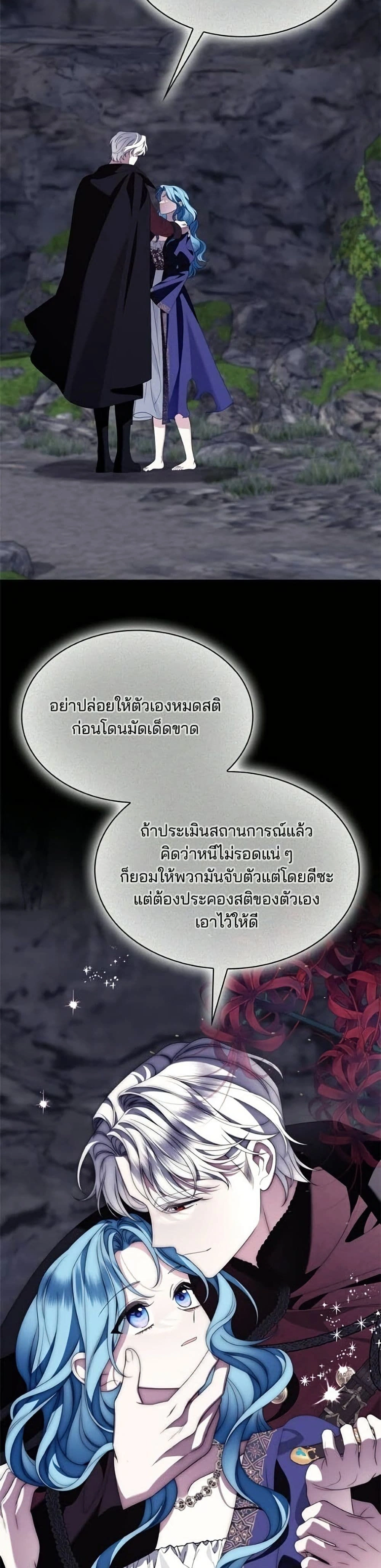 หน้าที่ 13