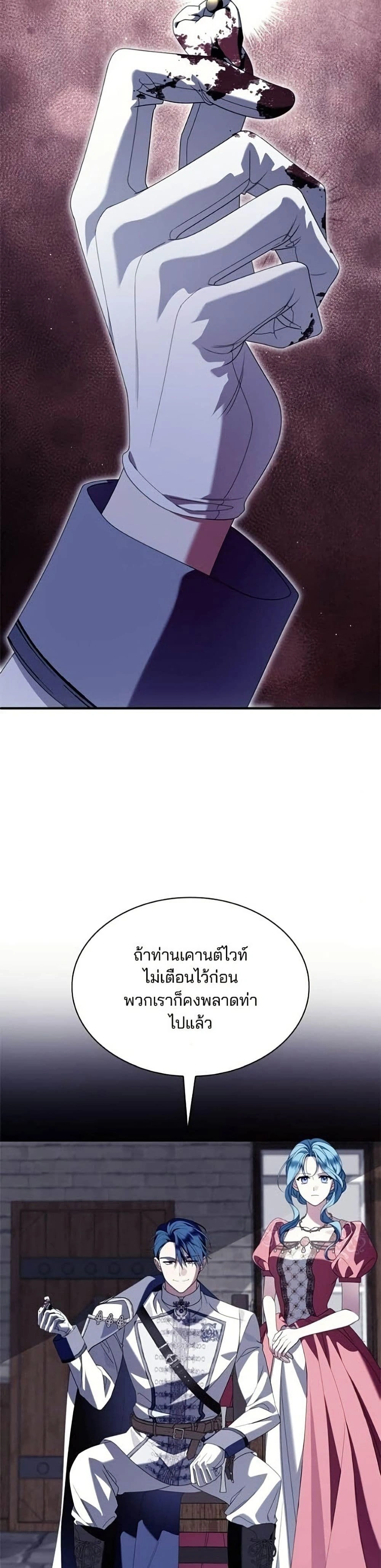 หน้าที่ 48