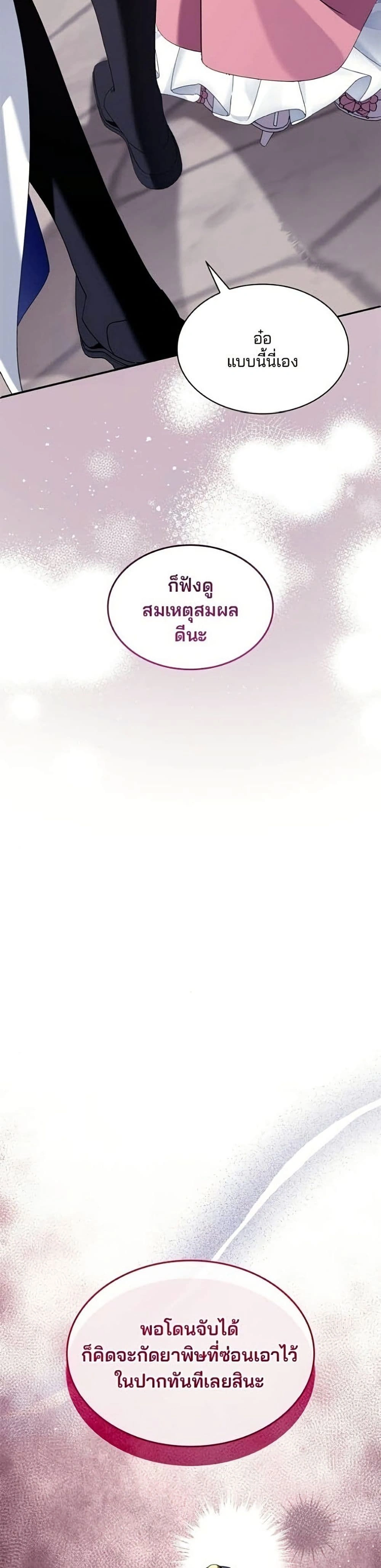 หน้าที่ 47