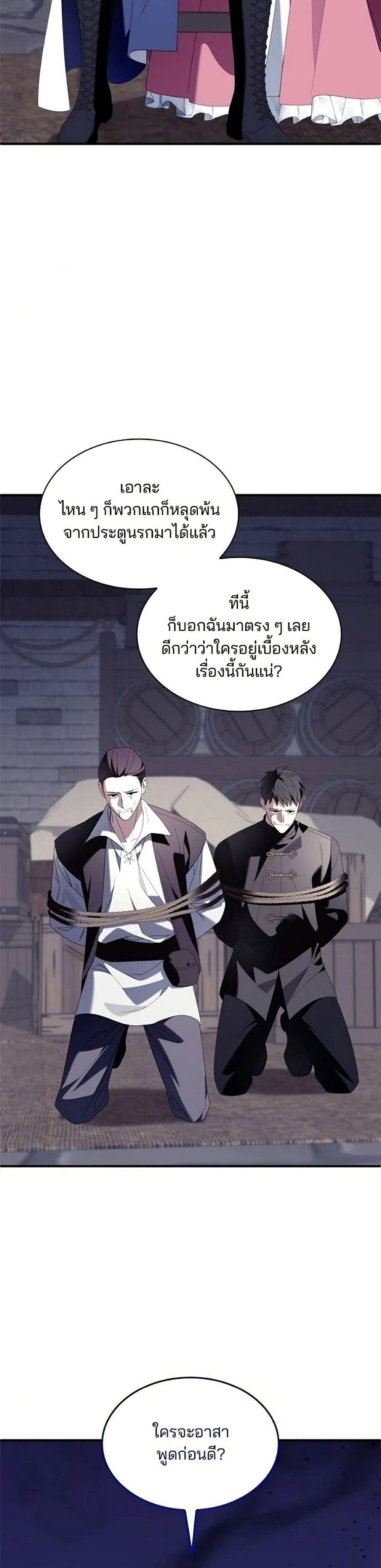 หน้าที่ 49