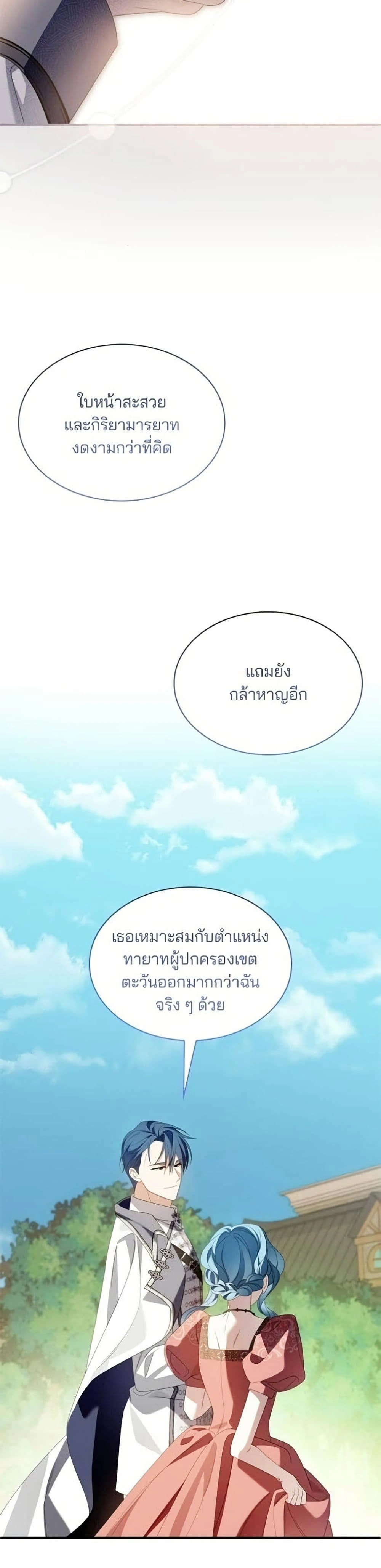 หน้าที่ 44