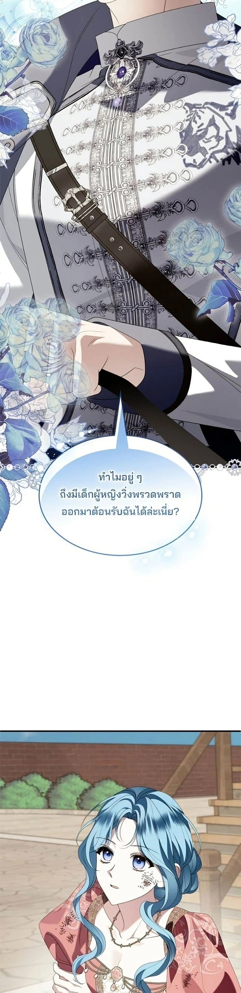 หน้าที่ 33