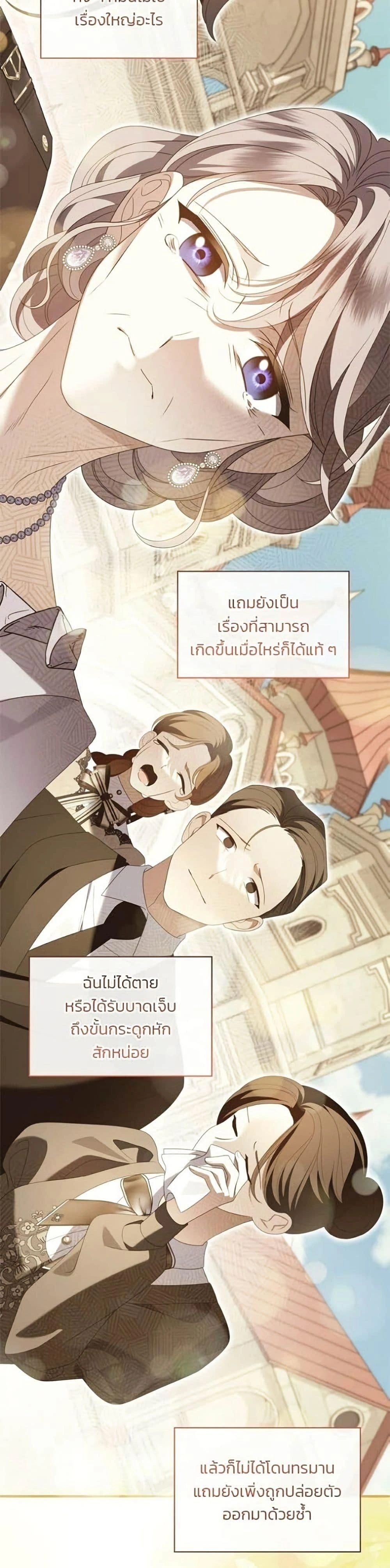 หน้าที่ 30