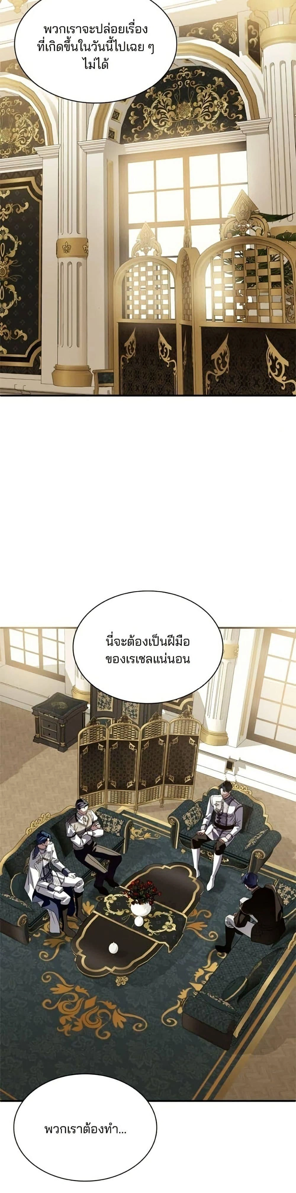 หน้าที่ 38