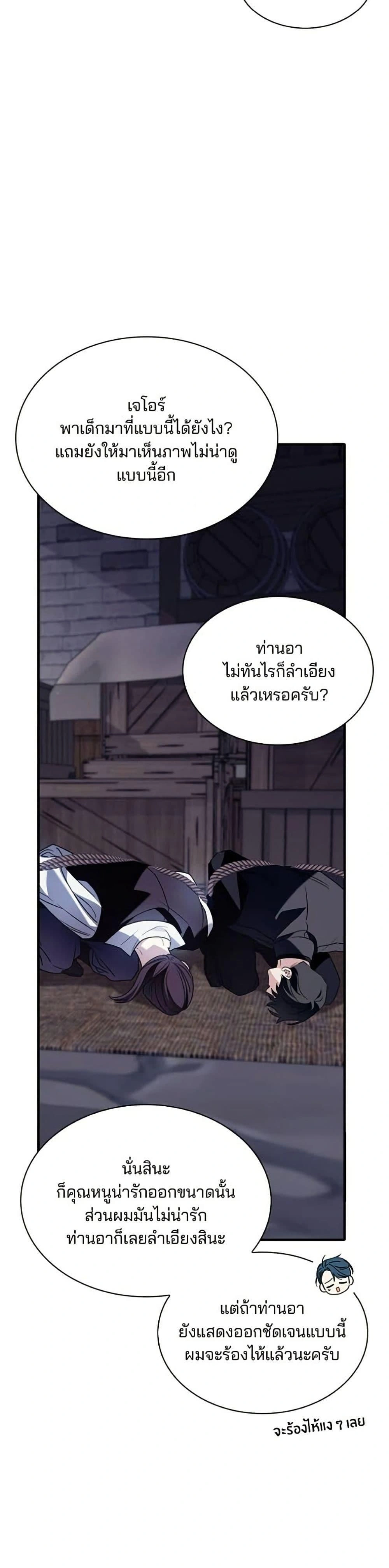 หน้าที่ 14