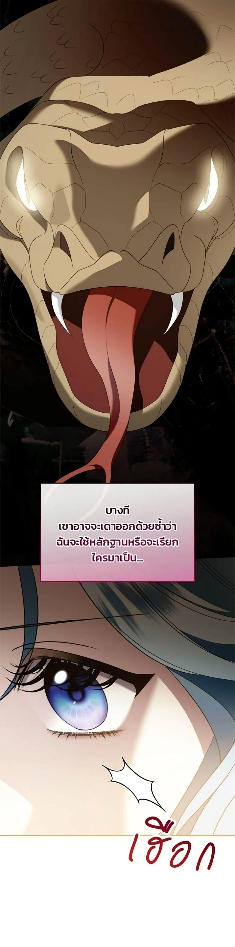 หน้าที่ 45
