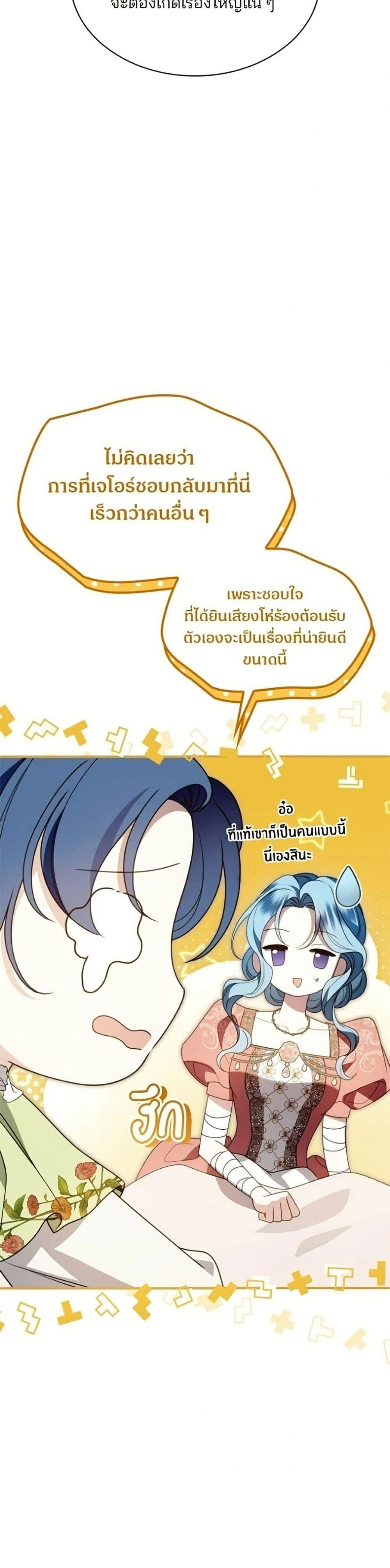 หน้าที่ 36