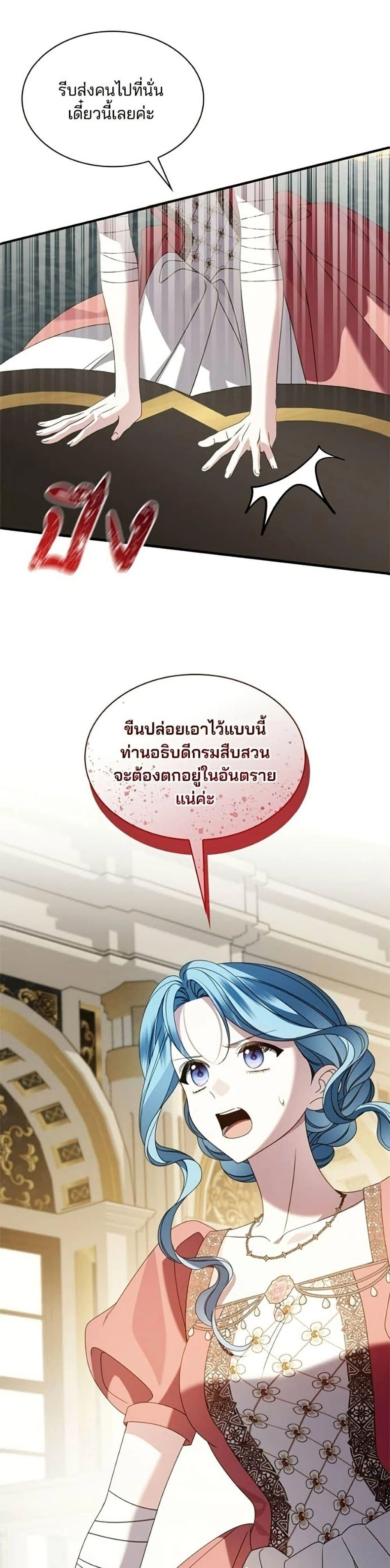 หน้าที่ 46