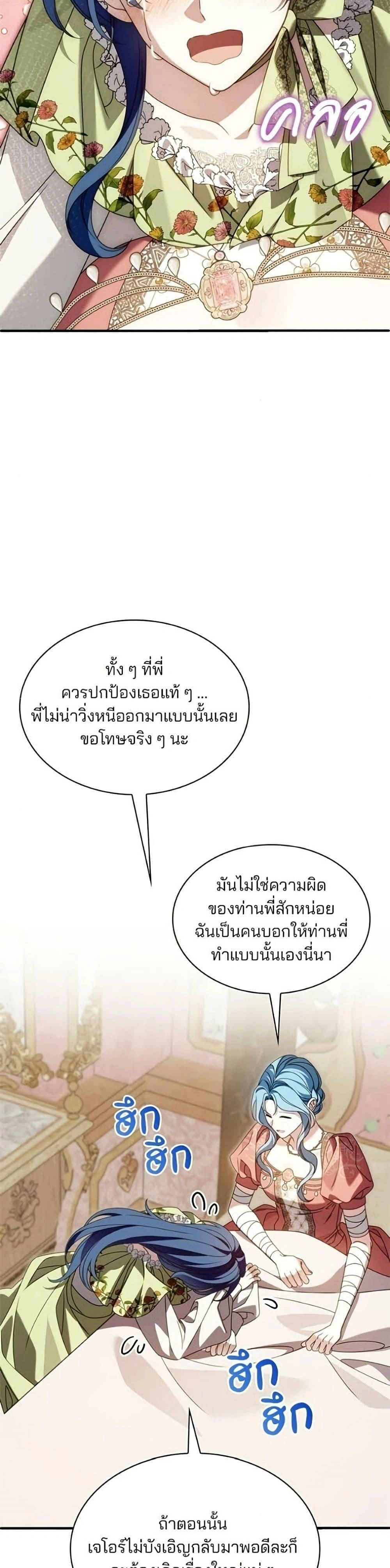 หน้าที่ 35