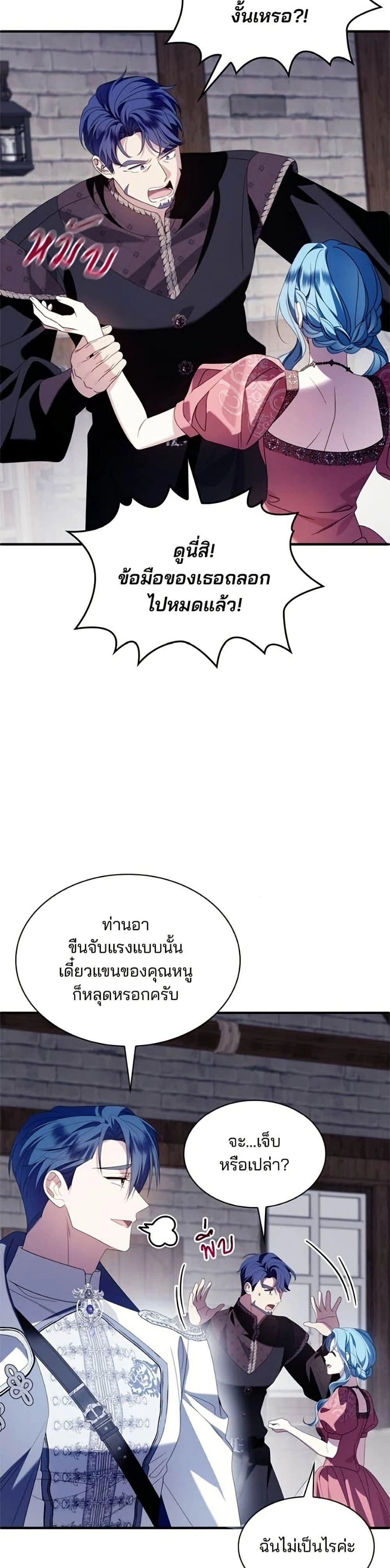 หน้าที่ 13