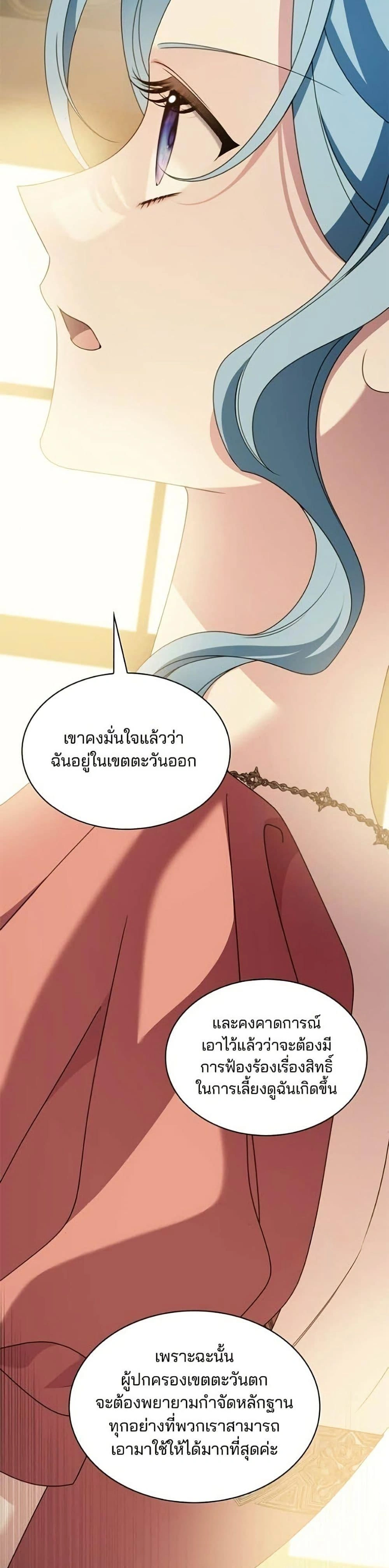 หน้าที่ 43
